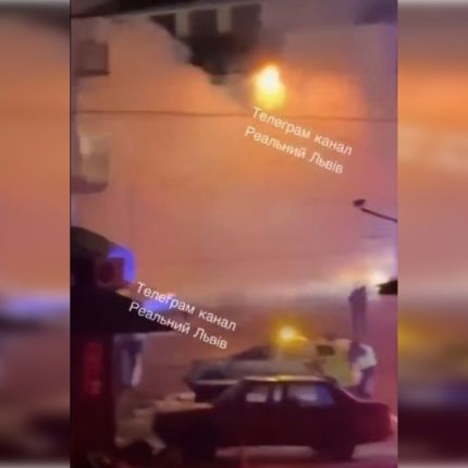 Ουκρανία