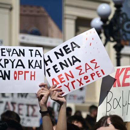 ΤΕΜΠΗ 