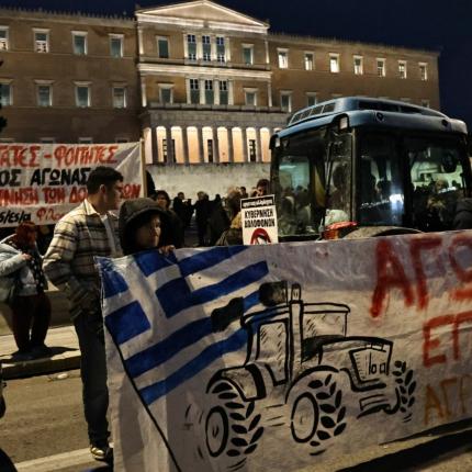 συλλαλητήριο αγροτών