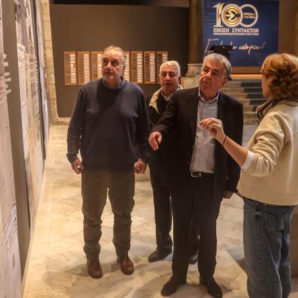 ΑΡΝΑΟΥΤΑΚΗΣ ΕΣΗΕΠΗΝ