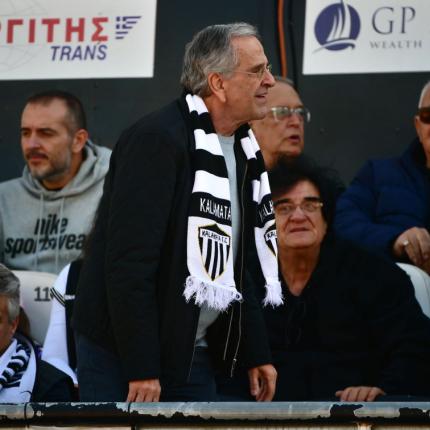 σαμαράς γήπεδο