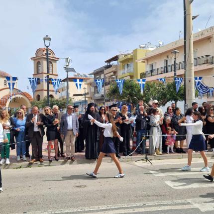 παρελαση στη χερσονησο