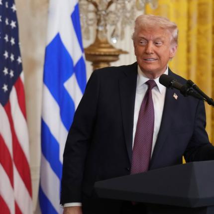 ΤΡΑΜΠ ΓΙΑ ΕΛΛΑΔΑ