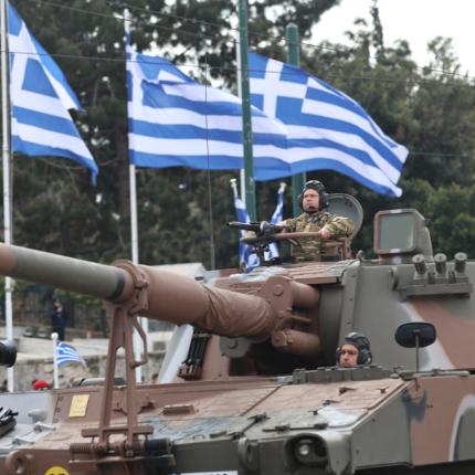 άρμα 25η μαρτίου