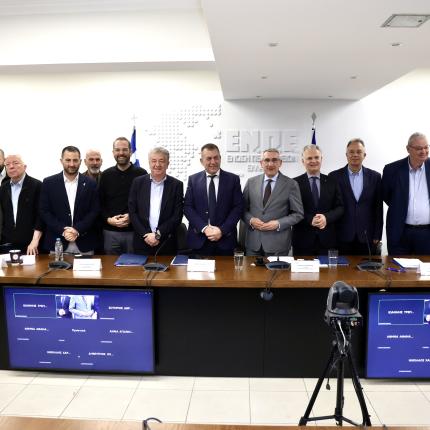 αρναουτακησ