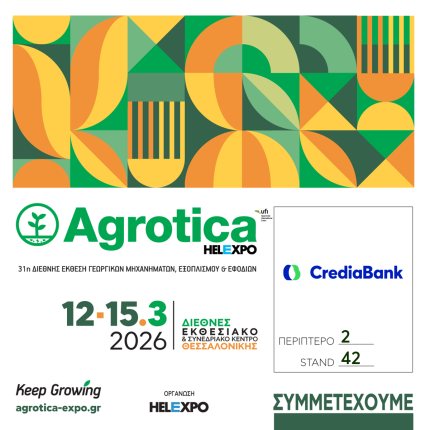 crediabank-agrotica