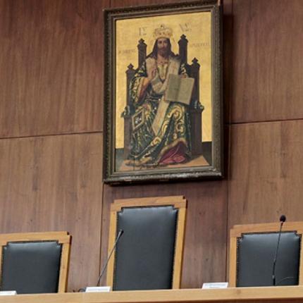 δικαστήριο εικόνα