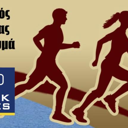 ANEK LINES ΔΡΟΜΟΣ ΚΟΥΔΟΥΜΑ