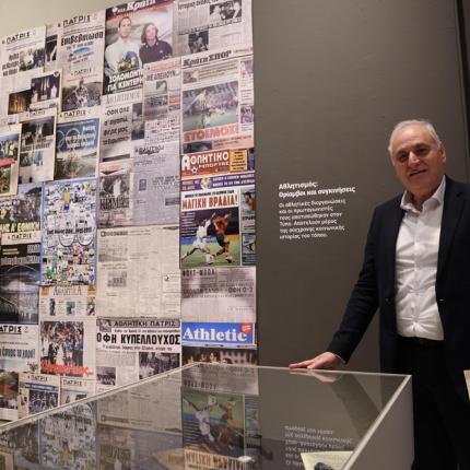 μπαριτακης εσηεπην