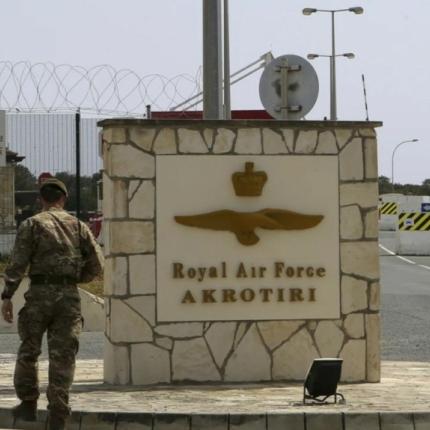 Ακρωτήρι - Κυπρος