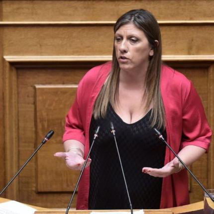 Ζωή Κωνσταντοπούλου