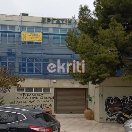 εκη