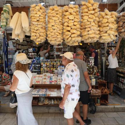 ΤΟΥΡΙΣΤΕς