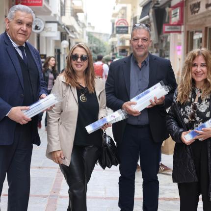επιμελητηριο ηρακλειου