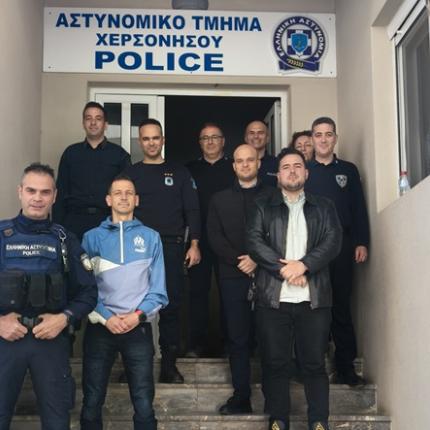 Ατ Χερσονήσου