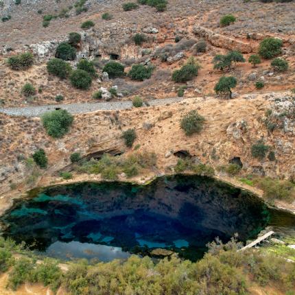 αλμυρός ποταμός