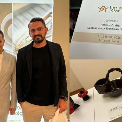  ΣΧΟΛΗ ΚΕΡΑΜΙΚΗΣ ΘΡΑΨΑΝΟΥ