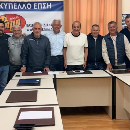 επση