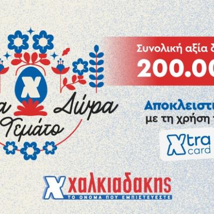 εξωτερική