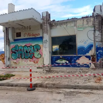 Κόρινθος
