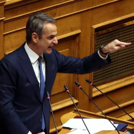 μητσοτακης βουλη