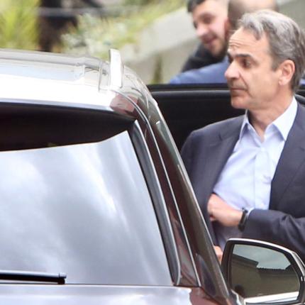Μητσοτάκης