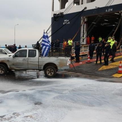 Μυτιλήνη