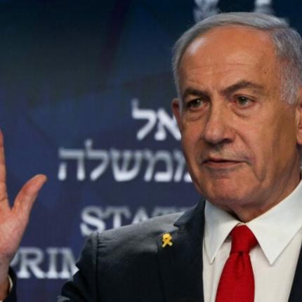 μπενιαμίν νετανιάχου