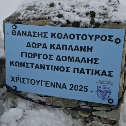 βαρδούσια