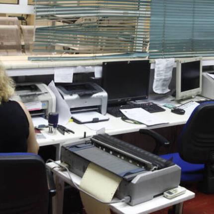 δημοσιοι υπάλληλοι