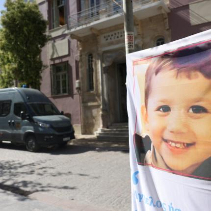 δικη Άγγελου