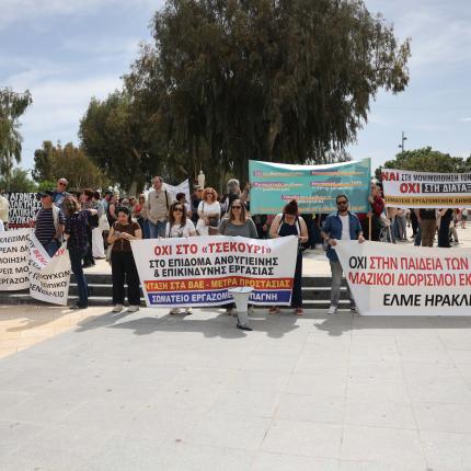 απεργία αδεδυ