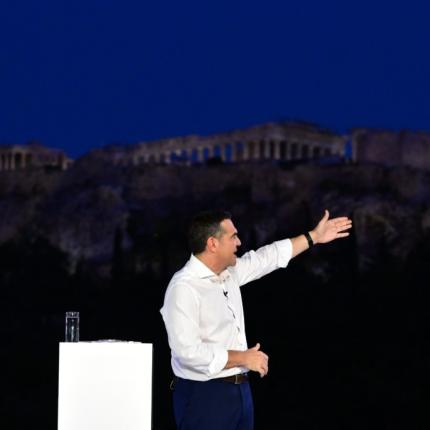 Αλέξης Τσίπρας