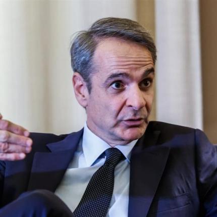 μητσοτακης