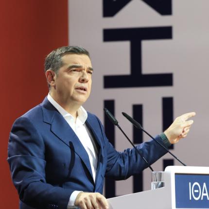 Αλέξης Τσίπρας 