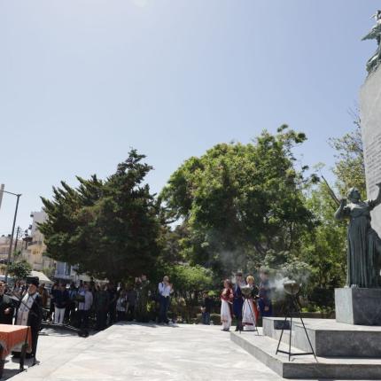 εκδηλωση για τη μαχη της Κρήτης