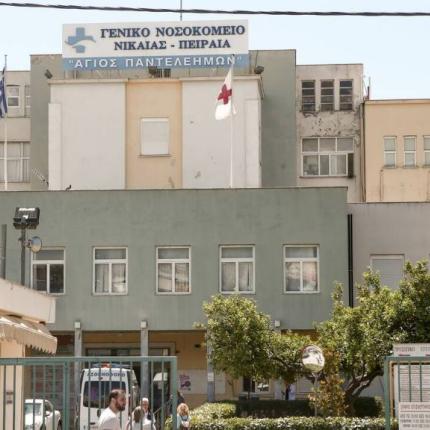 κρατικό νίκαιας