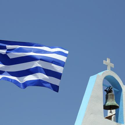 Ελλάδα 