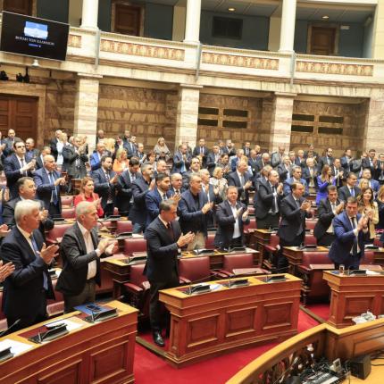 Κοινοβουλευτική
