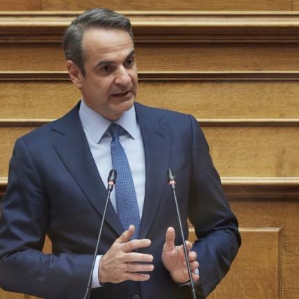 Κυριάκος Μητσοτάκης 