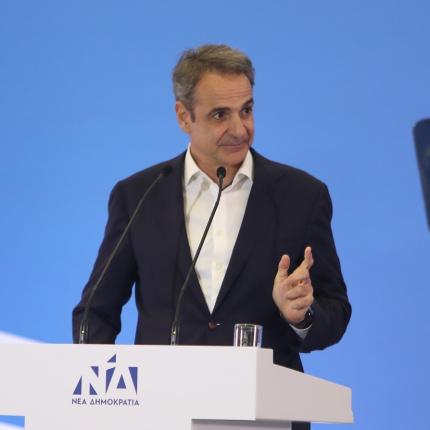 Κυριάκος Μητσοτάκης 