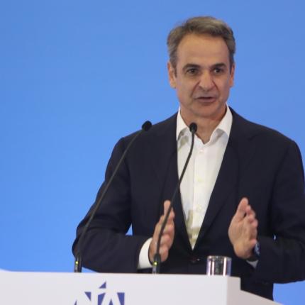 μητσοτακης 