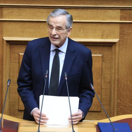 Σαμαράς