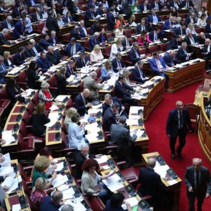 ΒΟΥΛΗ