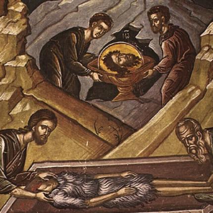 ευρεση κεφαλης προδρομου