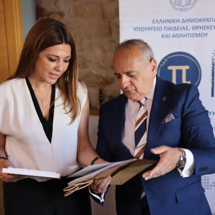 Ζαχαράκη