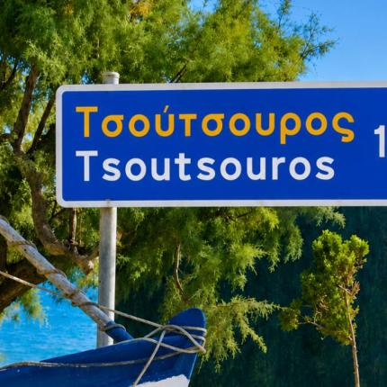 Τσούτσουρας