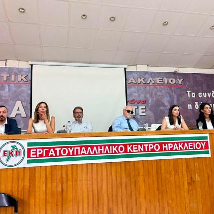 πασοκ εκη