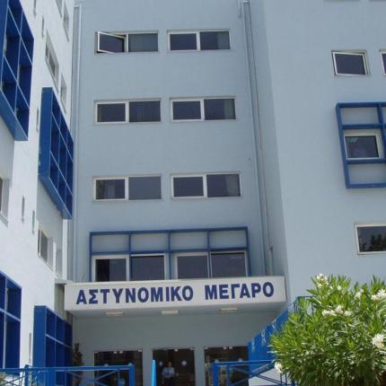 αστυνομική διεύθυνση χανίων