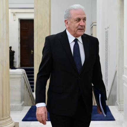 δημήτρης αβραμόπουλος